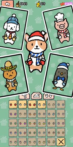 Screenshot 5: Animal Ski Resort