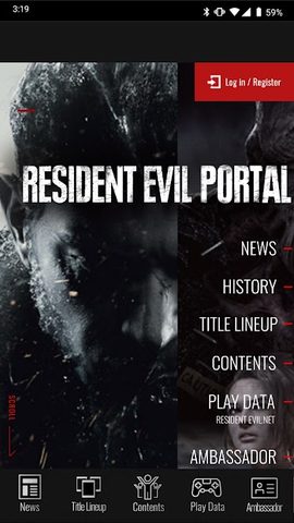 Screenshot 1: Resident Evil Portal