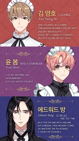 Screenshot 3: Lady and Maid-Visual Novel for Women