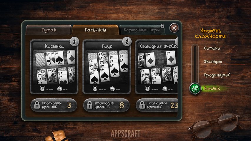 Screenshot 5: Durak