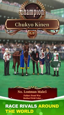 Screenshot 13: Derby Stallion: Masters