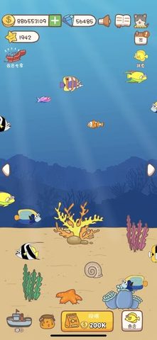 Screenshot 24: Pocket Vegetable Garden