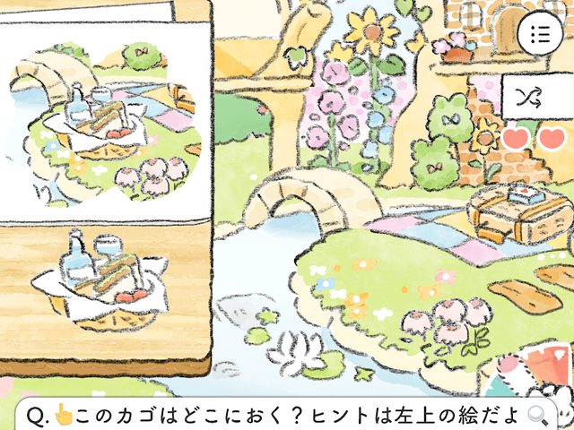Screenshot 9: ねこのデザイナー ぴえんなモカの夢は叶う