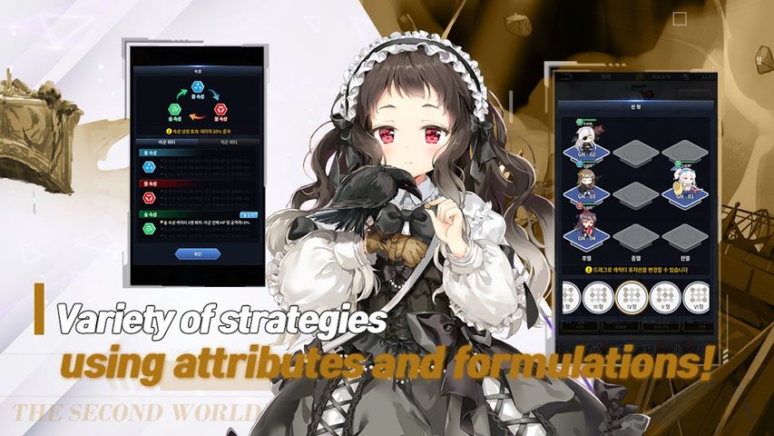 Screenshot 19: How To Raise a Harem