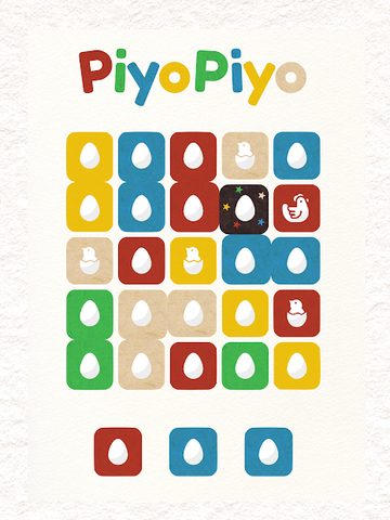Screenshot 12: PiyoPiyo