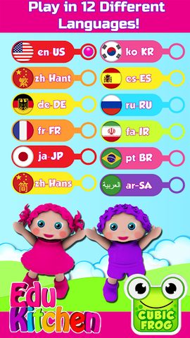 Screenshot 5: Toddler games - EduKitchen