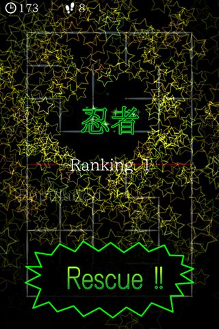 Screenshot 3: Name in the mirror - KANJI -