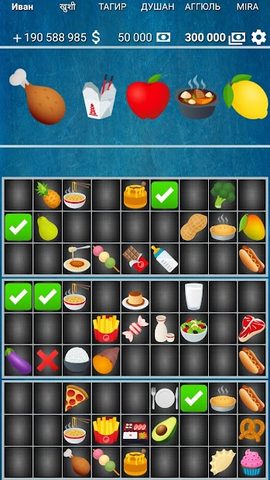 Screenshot 8: Bingo in Pictures :-)