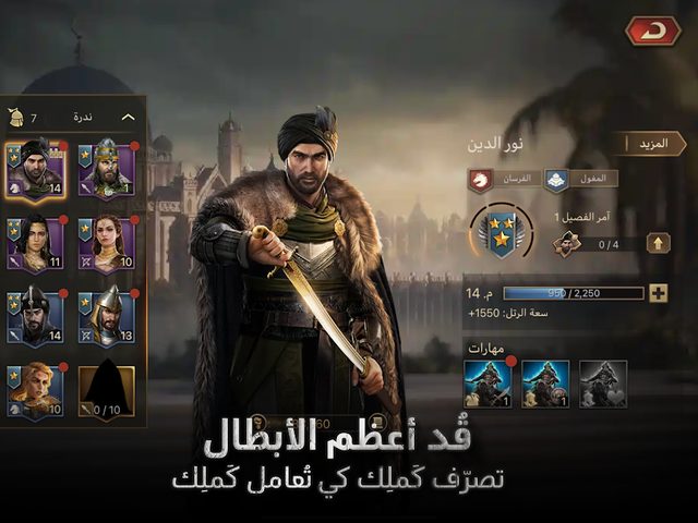 Screenshot 23: سيوف المجد‎