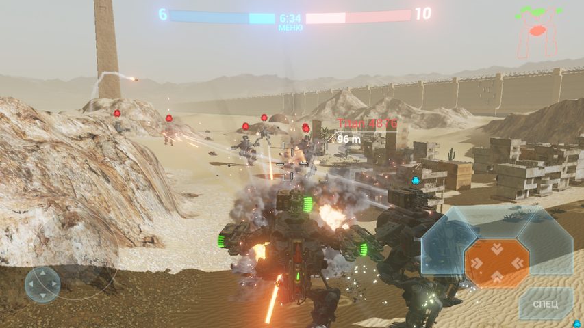 Screenshot 6: B.o.T