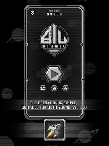 Screenshot 6: Aircraft War - BiuBiuBiu