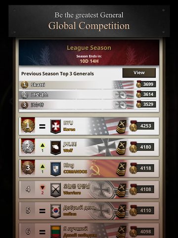Screenshot 15: Road to Valor: World War II