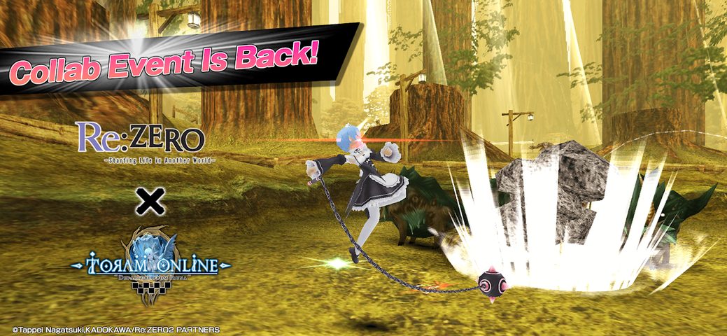 Screenshot 1: RPG Toram Online - MMORPG