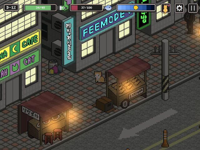 Screenshot 11: A Street Cat's Tale