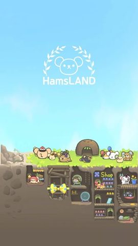 Screenshot 5: 2048 HamsLAND