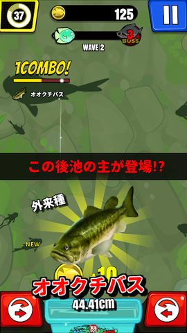 Screenshot 9: 緊急SOS！池の水ぜんぶ抜く大作戦 ~ THE GAME ~
