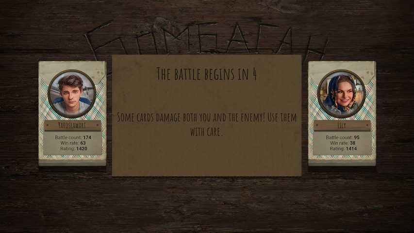 Screenshot 2: Bombagun