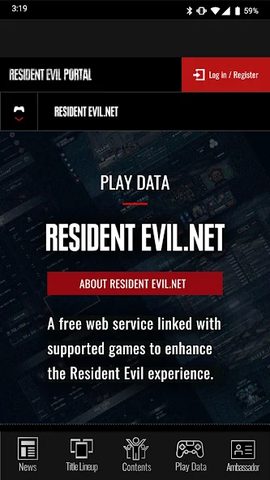 Screenshot 23: Resident Evil Portal