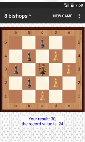 Screenshot 2: Chessmen Club