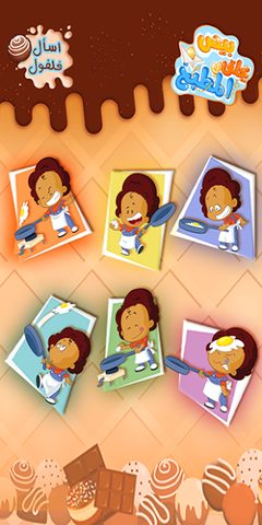 Screenshot 4: Falfool Puzzles