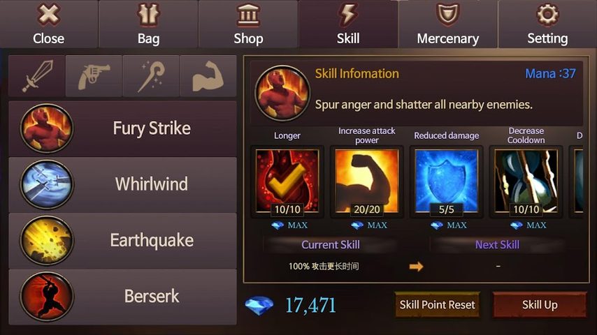 Screenshot 5: Dungeon Chronicle