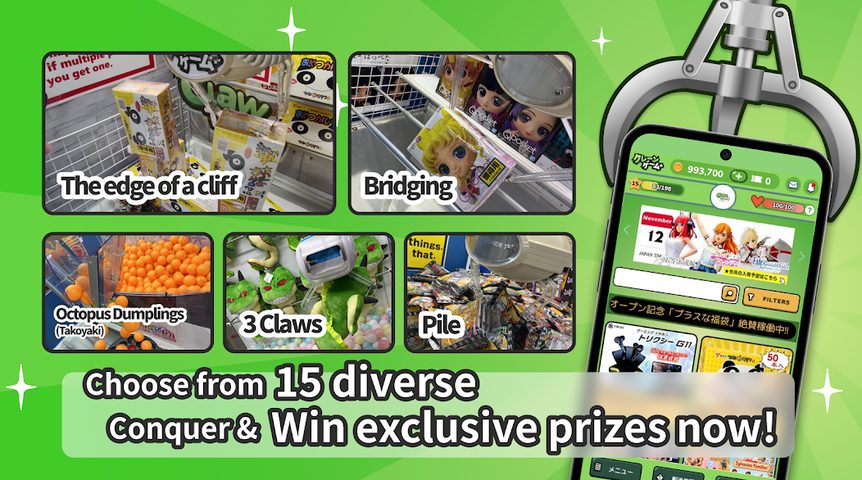 Screenshot 17: Claw Machine + (Clawtopia)