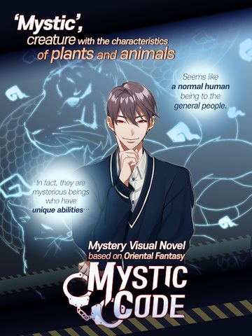 Screenshot 24: Mystic Code : Choose your path