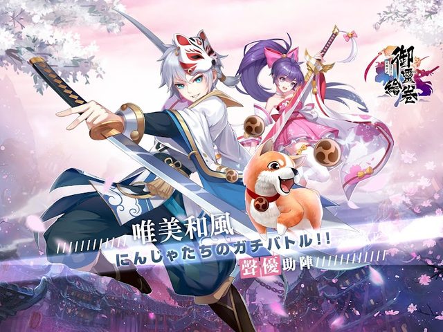 Screenshot 11: 御灵绘卷