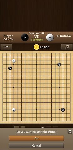 Screenshot 2: AI KataGo Go