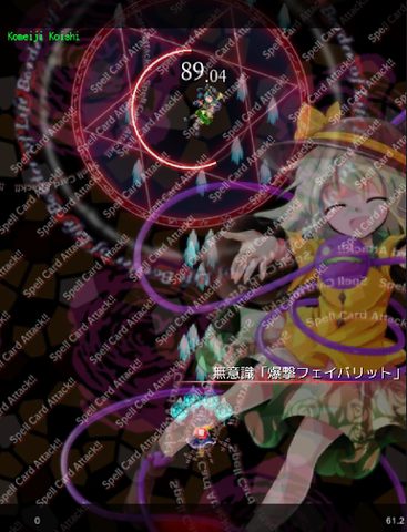 Screenshot 5: Touhou Madouroku