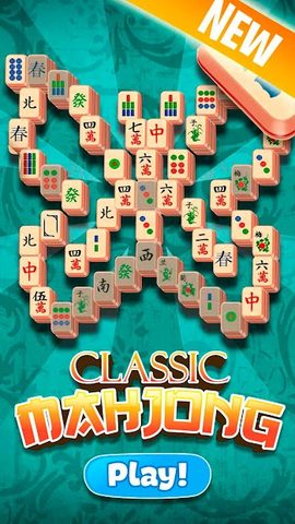 Screenshot 4: Mahjong