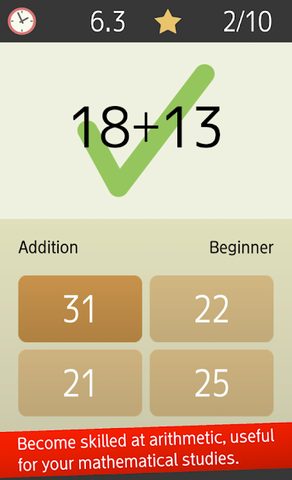 Screenshot 12: Mental arithmetic (Math)