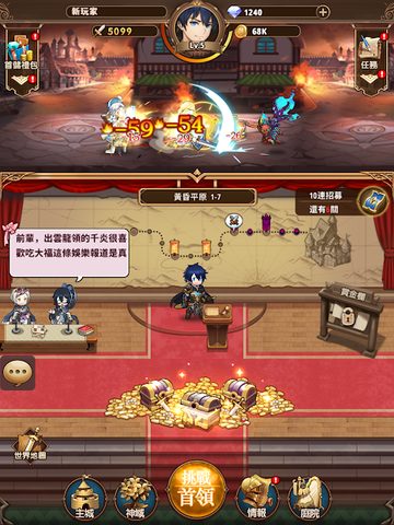 Screenshot 14: 烈火戰記