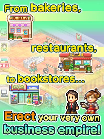 Screenshot 12: Biz Builder Delux SP