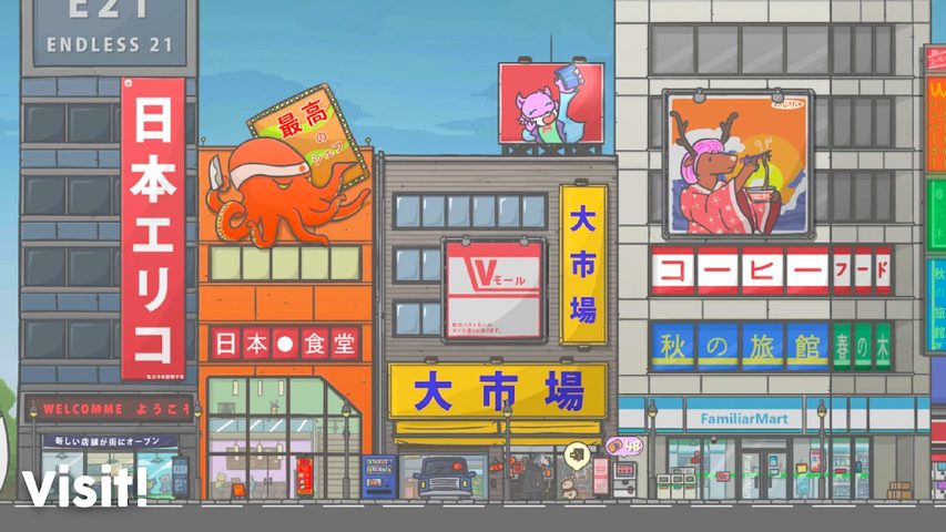 Screenshot 20: Tsuki Adventure