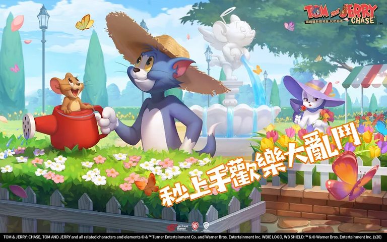 Screenshot 21: 湯姆貓與傑利鼠：玩命追逐