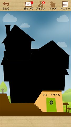Screenshot 5: ナゾトキ館〜グレとリリィの不思議な館〜