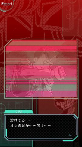 Screenshot 4: ムシカゴ オルタナティブマーチ