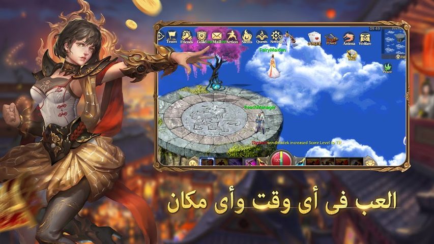 Screenshot 6: قهر أونلاين Ⅱ