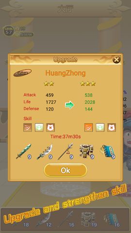 Screenshot 2: Three Kingdoms Rush-Collect all characters