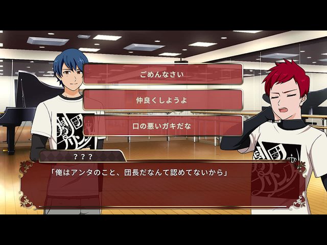 Screenshot 14: 劇団プリンス