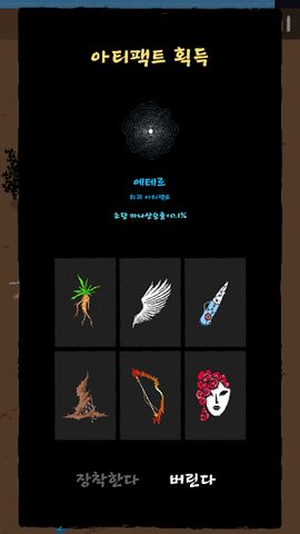 Screenshot 6: Magic Survival