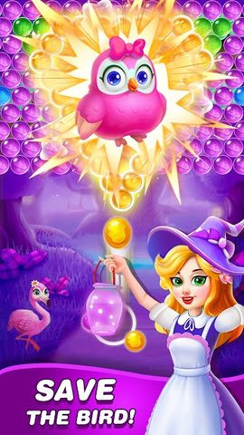 Screenshot 10: Bubble Shooter 2 Princess