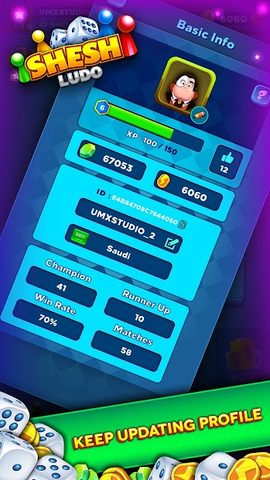 Screenshot 3: SheshLudo - Multiplayer game