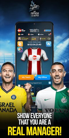 Screenshot 7: Real Manager Fantasy Soccer at another level