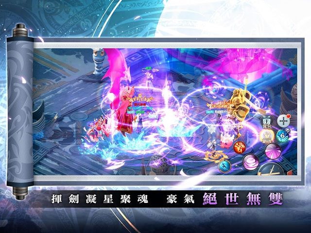 Screenshot 10: 踏水行歌