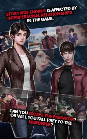 Screenshot 12: Serial: The Rainy Night Butcher