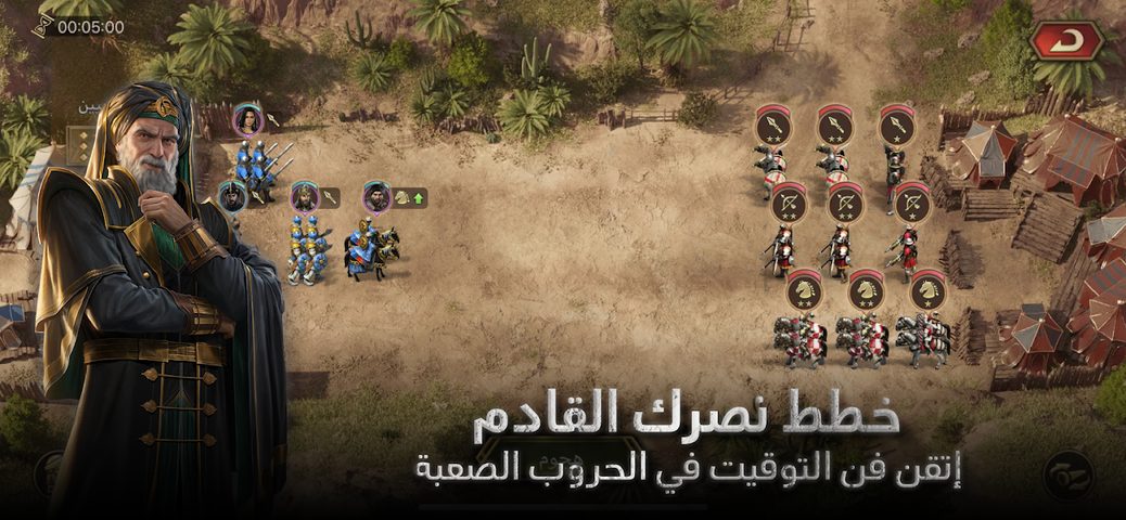 Screenshot 10: سيوف المجد‎