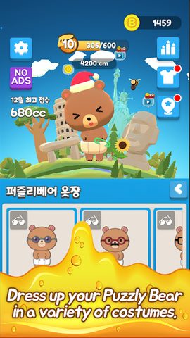Screenshot 4: Puzzly Bear - Addictive Puzzle Game