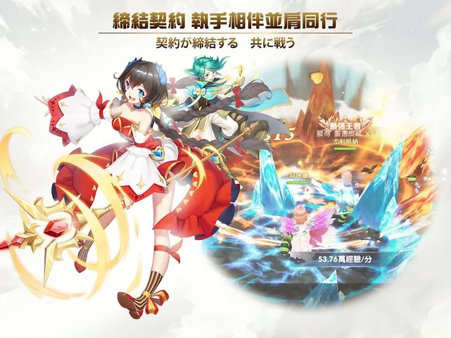 Screenshot 23: 永恆:宿命起源